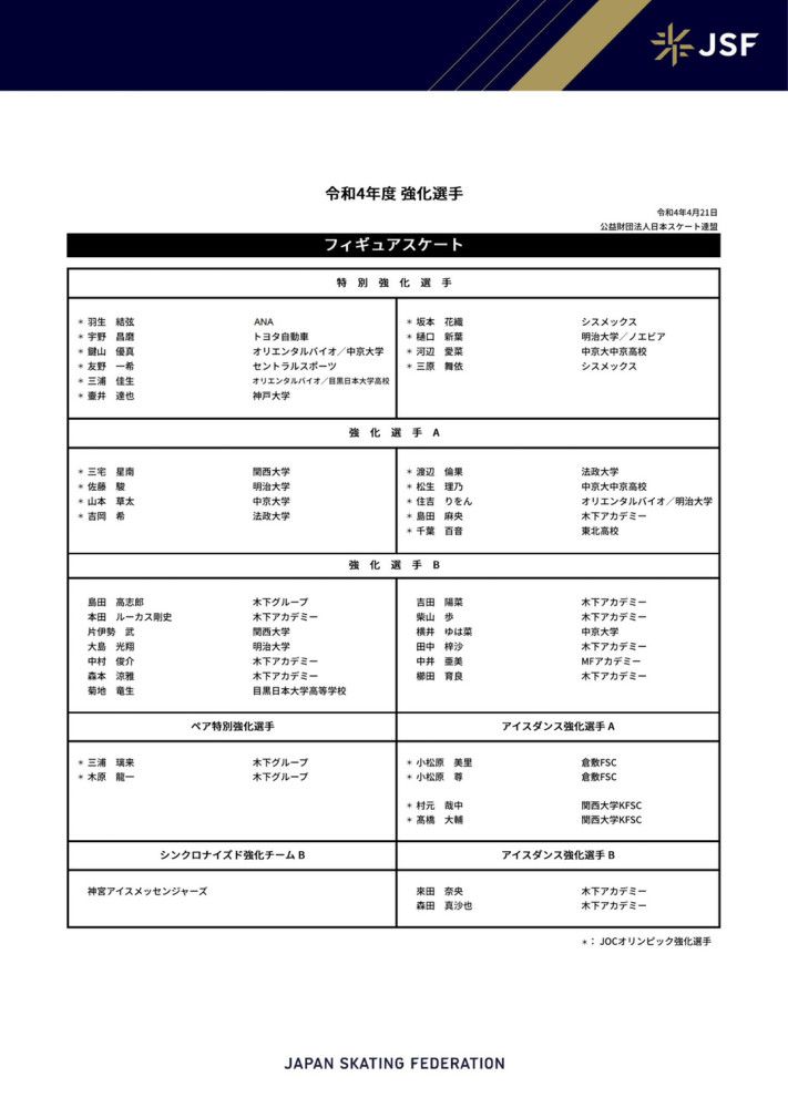 尤文图斯本赛季13轮过后取得9胜3平1负的战绩，目前以30个积分排名联赛第2名位置。